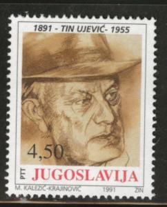 Yugsolvaia Scott 2108 1991 MNH**  stamp