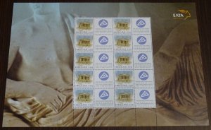 Greece 2009 Foundation of the Greek Parliament Personalized Sheet MNH