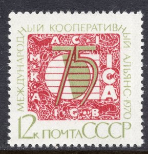 3842 - RUSSIA 1970 - International Cooperative Alliance - MNH Set