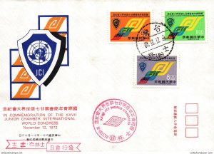 1972 Taiwan Formosa Republic of China FDC XXVII Junior Chamber International ...