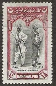 Bahawalpur, Pakistan 16, mint, hinged.  1948 (A794)