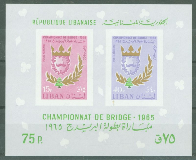 Lebanon #C454/56 Mint (NH)