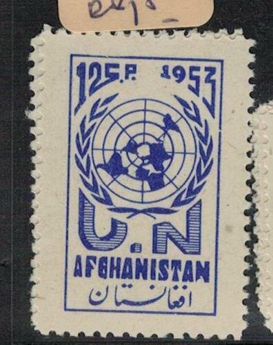 Afghanistan SC 416 MNH (2eea) 