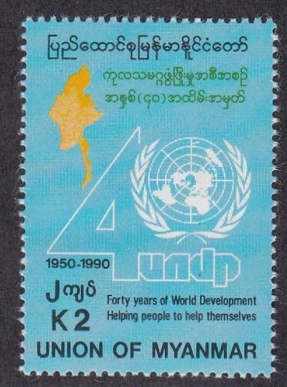 Burma #  305, U. N. Developement Program, NH, 1/2 Cat