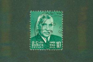 CEYLON 390 USED BIN $0.50