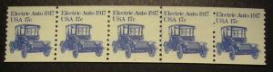 Scott 1906, 17 cent Electric Auto, PNC5, #1, MNH Beauty