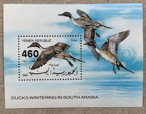 Yemen Republic 1990 Ducks Birds MS, MNH.  Scott 540, CV $8. 00. Mi BL2