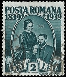 ROMANIA   #479 USED (3)