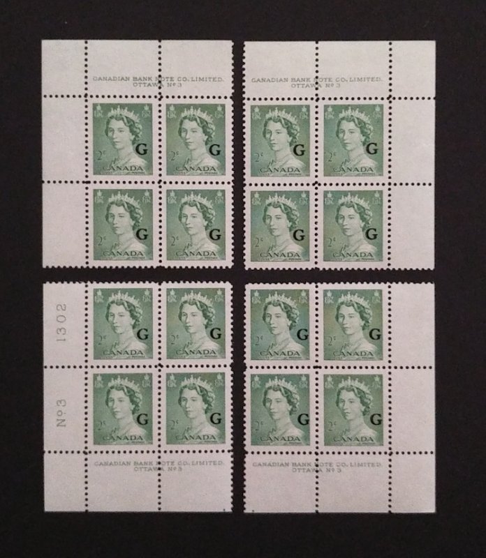 Canada O34 Plate Blocks Matched Set No. 3 VF MNH