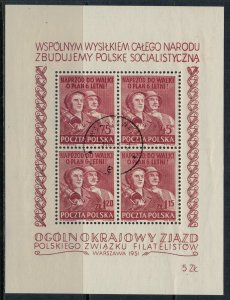 Poland #549  CV $15.00  Souvenir sheet