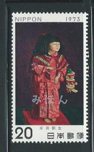 Japan 1138 1973 Stamp Week MIHON MNH