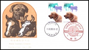 Japan 2495 Veterinary Congress U/A FDC