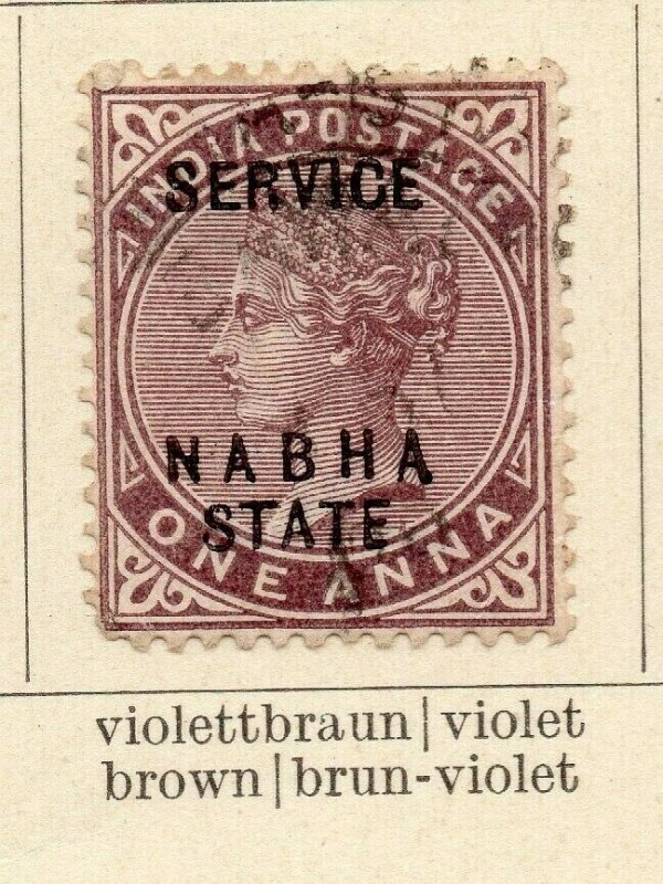 Nabha 1885-89 Early Issue Fine Used 1a. Optd 322536