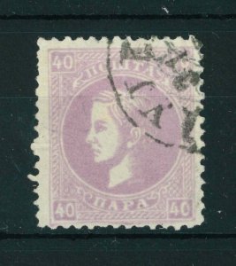 Serbia 1869 Prince Milan (Obrenovic IV) 40p mauve stamp. Used. Sg N47