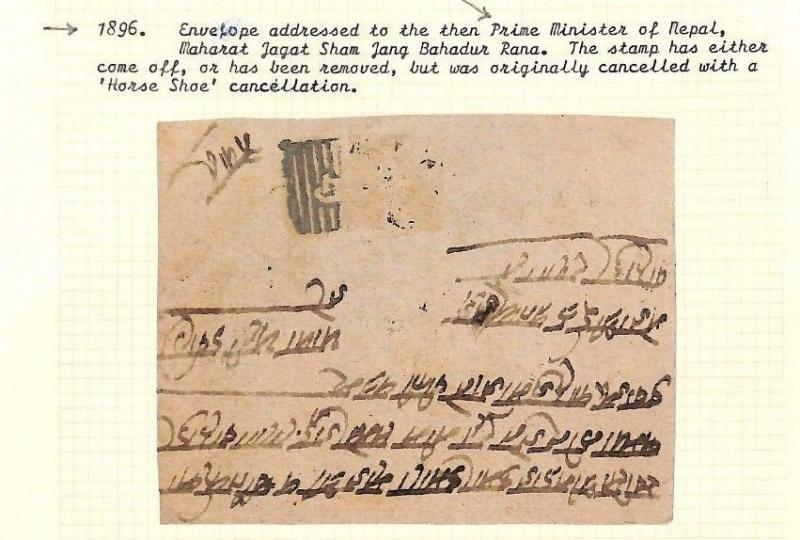 NEPAL Envelope Addressed Prime Minister of Nepal Stamp Removed 1896 AQ159