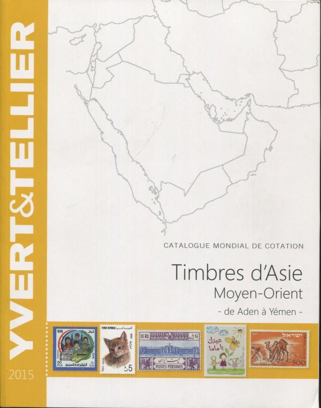 2015 French Yvert & Tellier Middle East Postage Stamp Catalogue