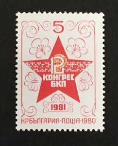 Bulgaria 1980 #2745a, 12th Communist Party, MNH.