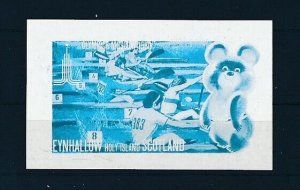 D160287 Olympics 1980 Moscow S/S MNH Proof Eynhallow Scotland