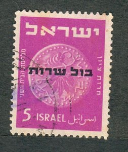 Israel #O1 Official used single