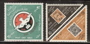 EGYPT SC# B23-5 VF MNH 1963