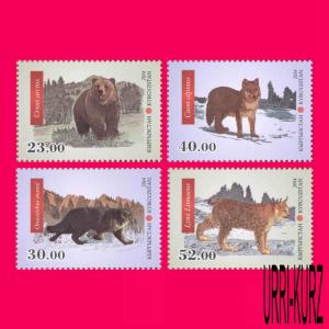 KYRGYZSTAN 2014 Nature Fauna Animals Bear Wolf Lynx Pallas Cat Red Book 4v MNH