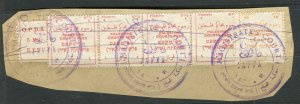 PALESTINE; 1920s early fine used Revenue Document Cancelled PIECE
