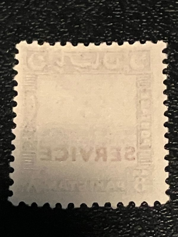Pakistan Scott O31 Mint