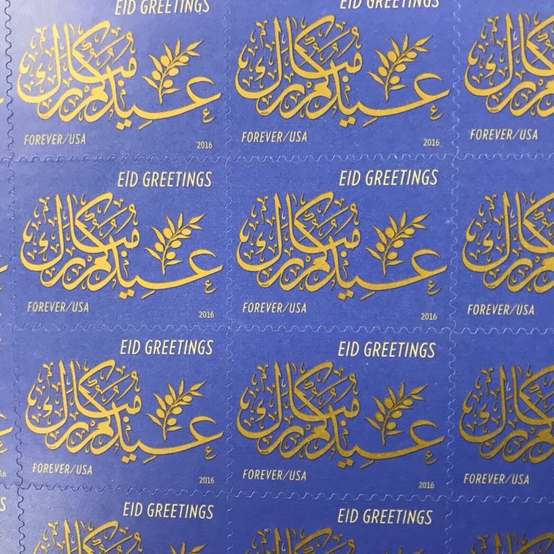 5092   Eid Greetings    MNH Forever sheet of 20      FV $11.00    Issued 2016