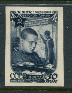 Russia #1102a Mint