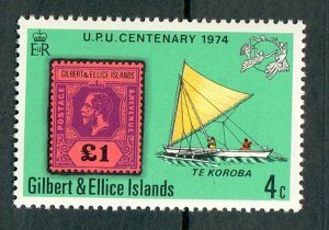 Gilbert and Ellice Islands #226 MNH single