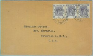 83353 - HONG KONG - Postal History - COVER to USA 1946-