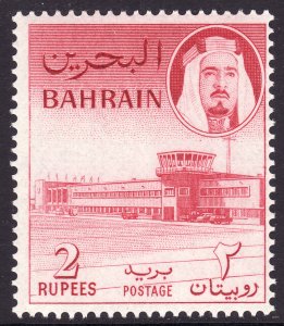 1964 Bahrain Sheik Isa bin Sulman Al Khaifah / Airport 2r issue  MNH Sc# 138 $11