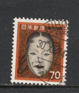 Japan  Scott# 1074  used   single