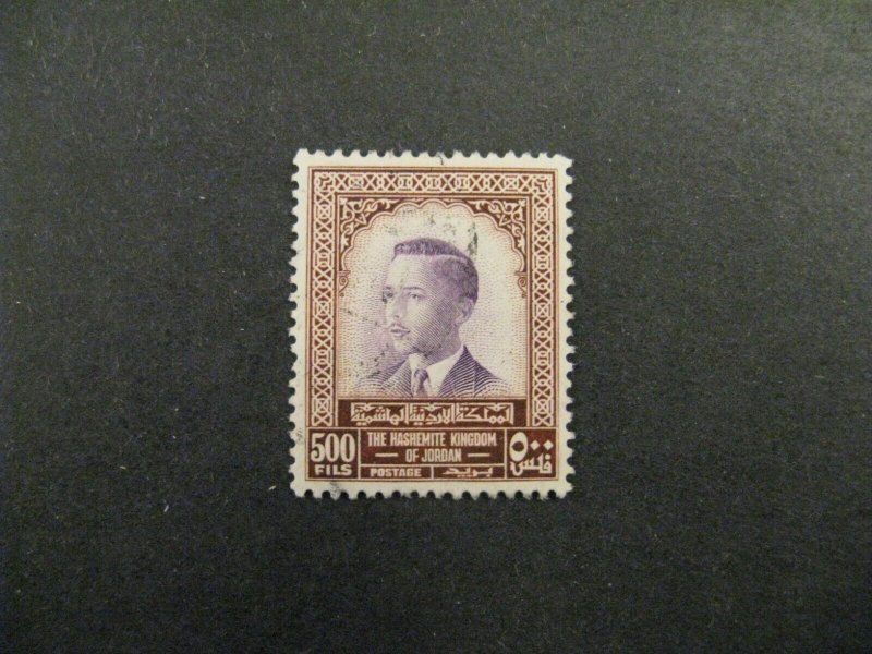 Jordan #317 Used p2404.6361