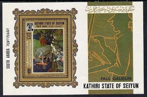 Aden - Kathiri 1967 White Horse by Gauguin perf miniature...
