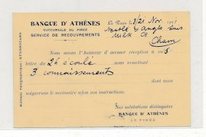 D176748 Greece Postal Card 1911 Bank of Athens Switzerland Nestlé & Anglo Swiss