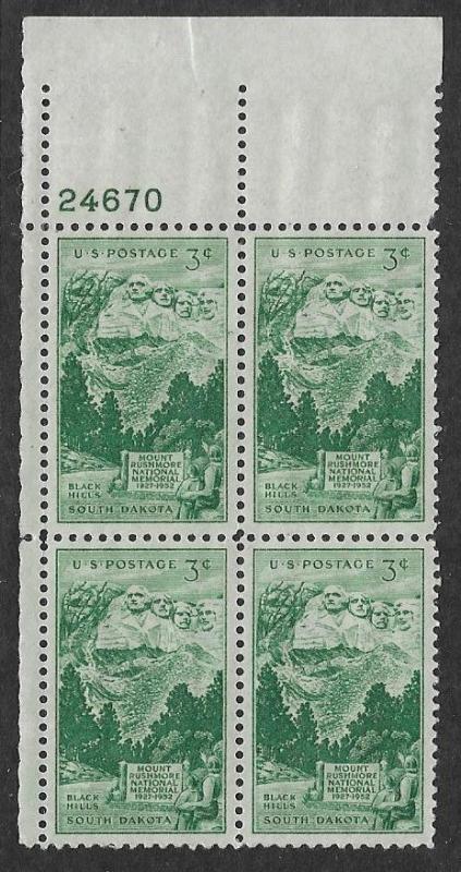 United States Scott 1011  MNH