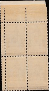 # 902 MINT NEVER HINGED ( MNH ) Plate Block THIRTEENTH AMENDMENT