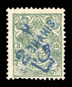 Iran #365 Cat$75, 1903 2c on 3c green, hinged, signed Sadri