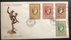 1961 Athens Greece First Day Cover FDC Centenary Of Postage Stamps