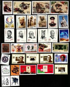 China Mint Never Hinged!