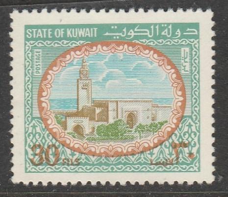 Kuwait  1981  Scott No. 857  (U)