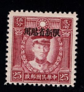 Republic of CHINA  Sinkiang Scott 146 MNH** 1941 stamp