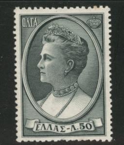 GREECE Scott 607 MNH**1957 stamp