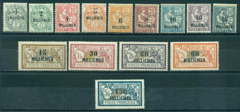 France Offices Port Said #56-69  Mint F LH  CV$239.45   #...