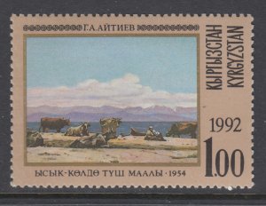 Kyrgyzstan 3 MNH VF