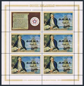 Cook Isls O29 sheet, MNH. Michel D29 klb. Official 1978. Capt.J.Cook,Resolution.