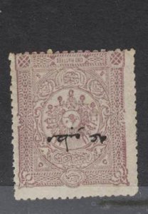 Turkey Newspaper Stamp SC P34 MOG (4dpz) 