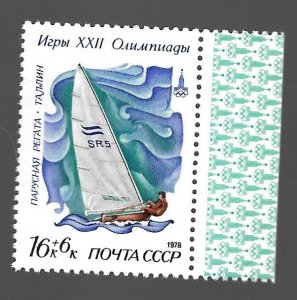 CCCP 1978 - MNH - Scott #B82 *