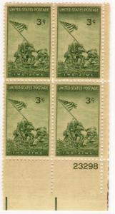 929: Iwo Jima - Plate Block - MNH - 23298-LR